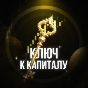 Davidcryptokey