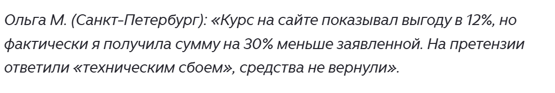 demivibes отзывы demivibes отзывы