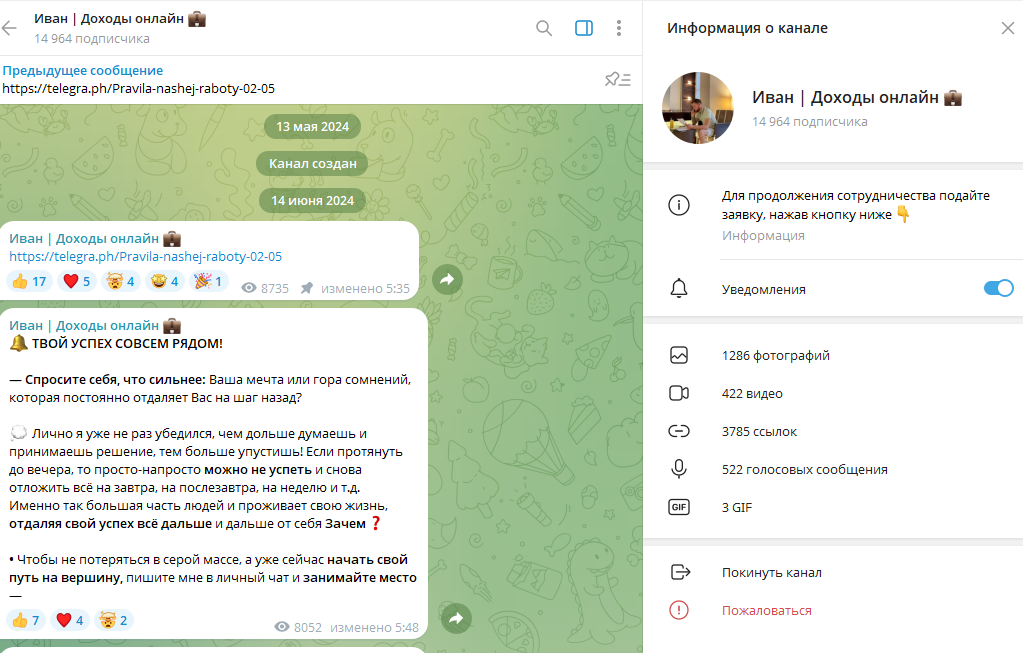 деньги дома телеграмм отзывы деньги дома телеграмм отзывы