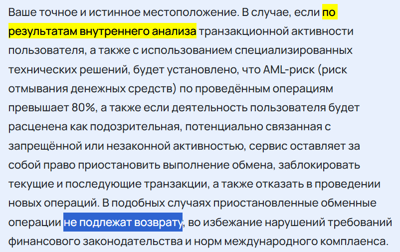 dethebite com обменник dethebite com обменник