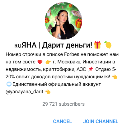 диана дарит Телеграм диана дарит Телеграм