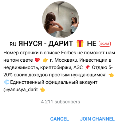 диана дарит тг диана дарит тг