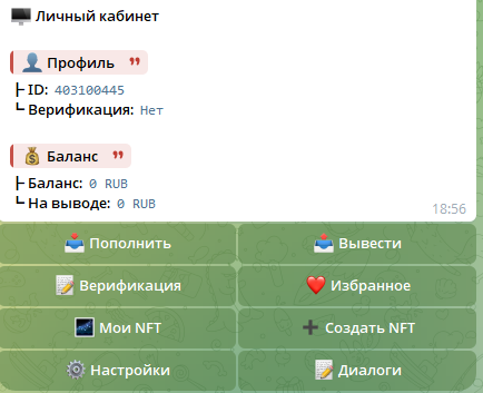 Диана Семенова Диана Семенова
