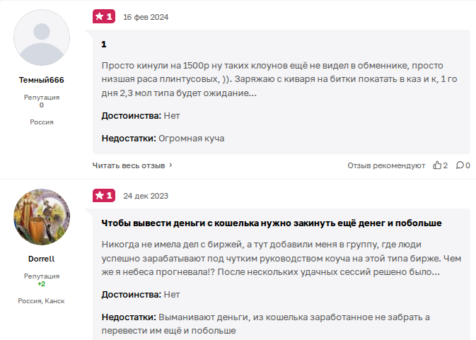 Диана Семенова Диана Семенова