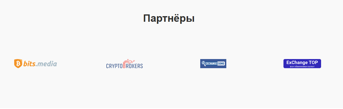 digikitpro обменник digikitpro обменник