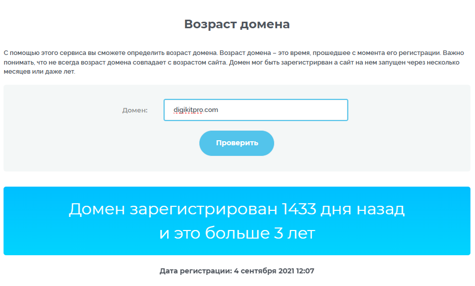 digikitpro отзывы digikitpro отзывы