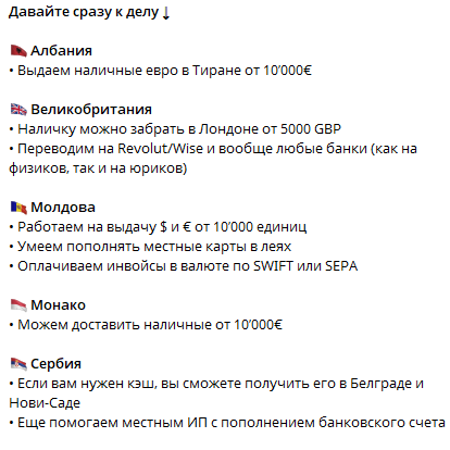 Dmitriy Exchange Travelask Exchange Dmitriy Exchange Travelask Exchange