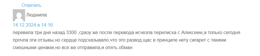 дом табака телеграм дом табака телеграм