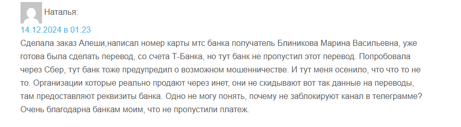 дом табака тг дом табака тг