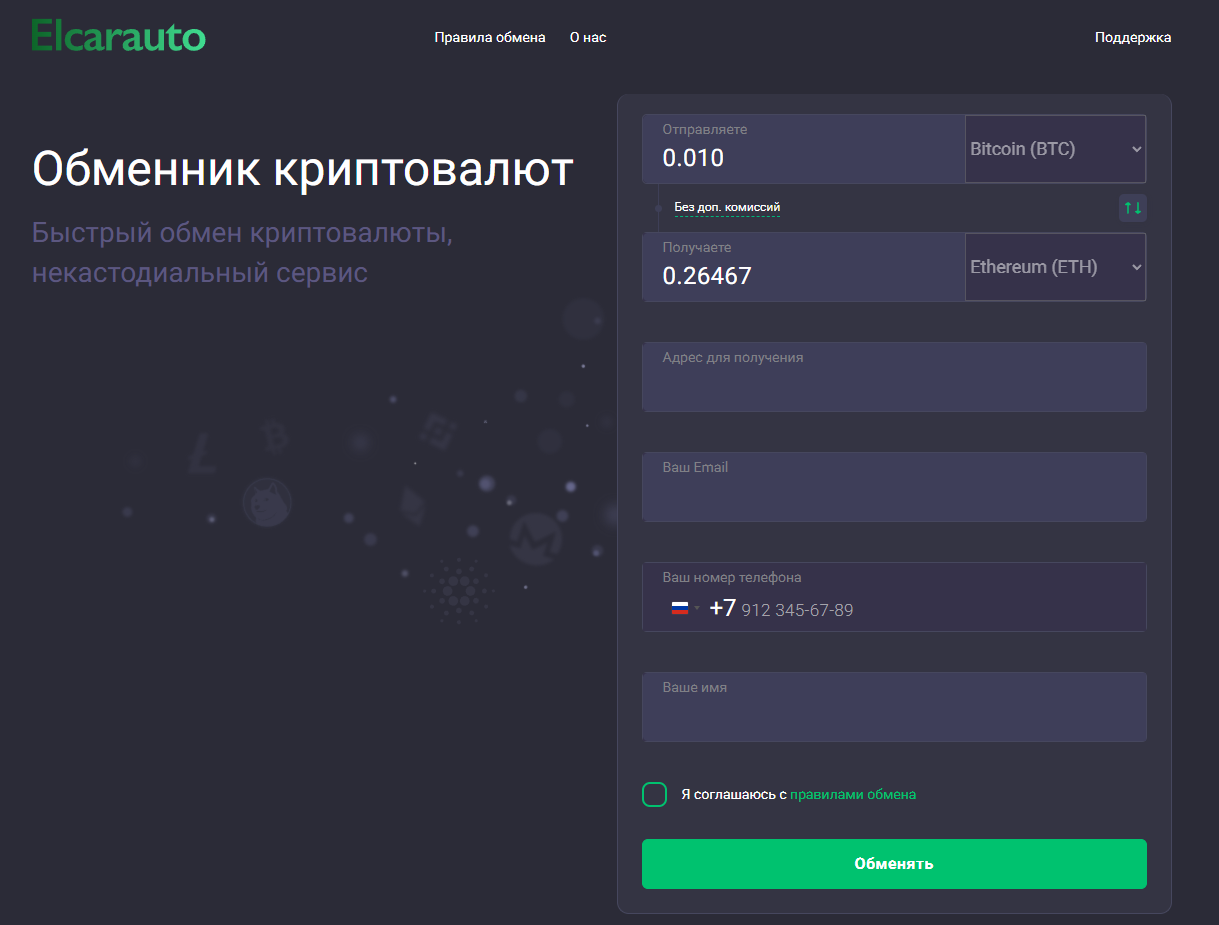 elcarauto отзывы elcarauto отзывы