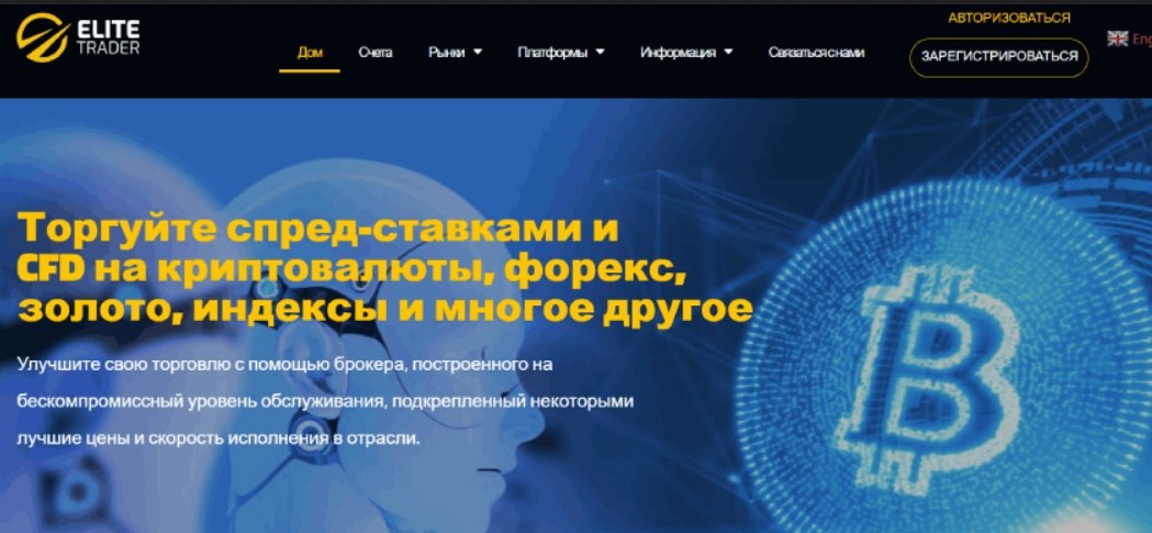 elitetrader elitetrader