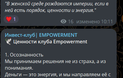 empowermentinvestclub empowermentinvestclub
