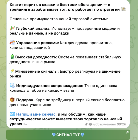 enigma signals отзывы enigma signals отзывы