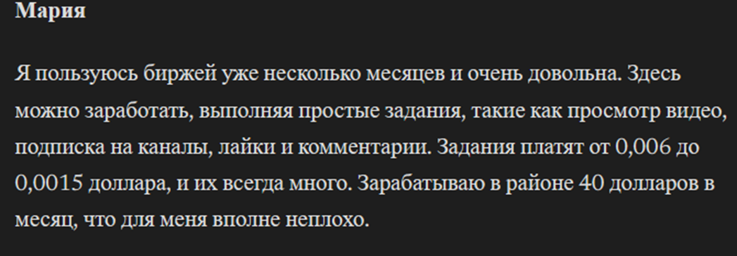 эверве эверве