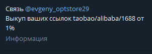 evgeny optstore29 evgeny optstore29