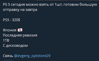 evgeny optstore29 отзывы evgeny optstore29 отзывы