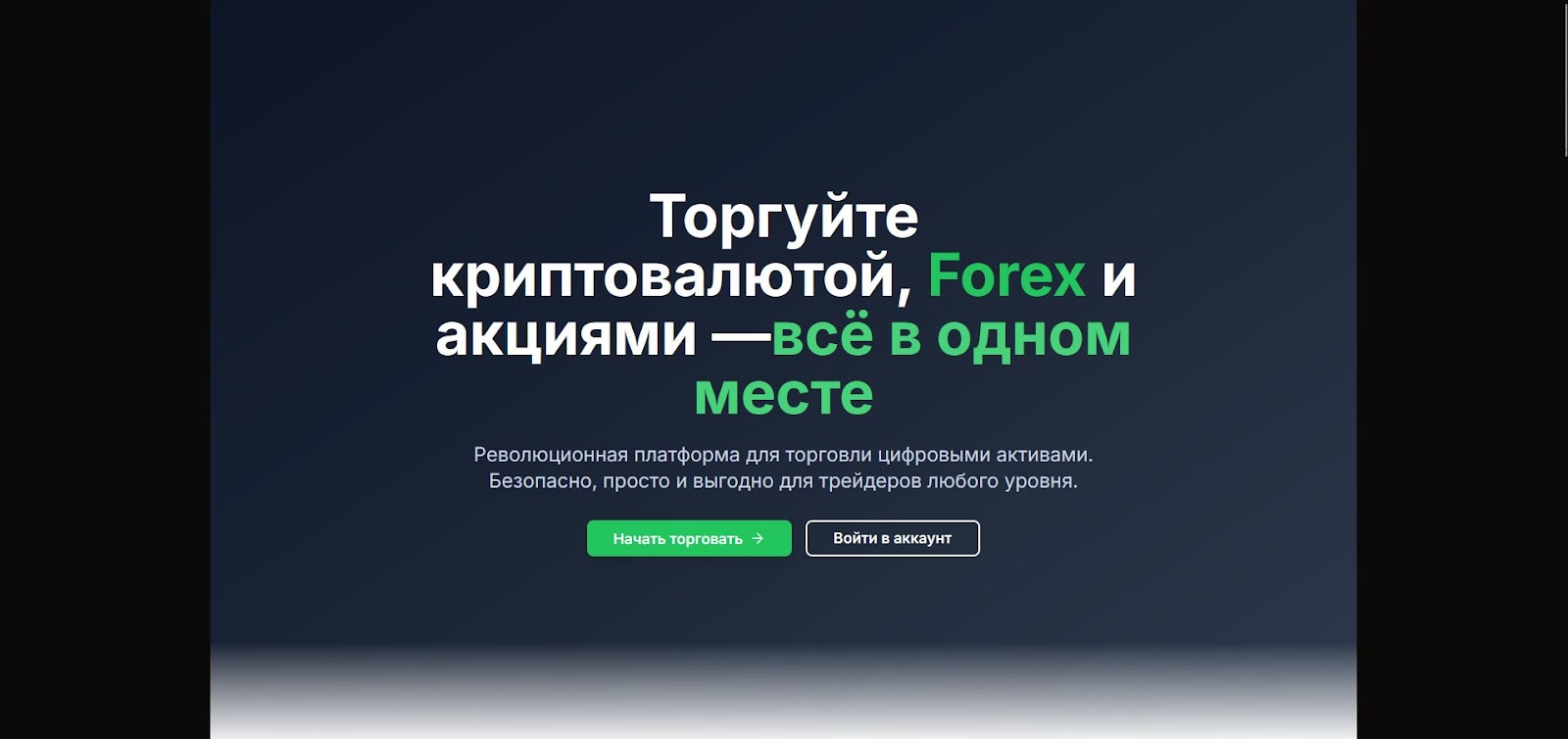 exbitrum мошенничество exbitrum мошенничество
