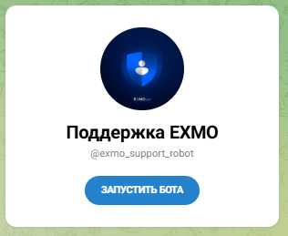 exmonftrobot exmonftrobot