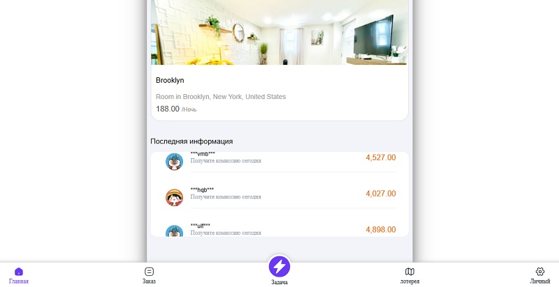 Эйрбвб Эйрбвб
