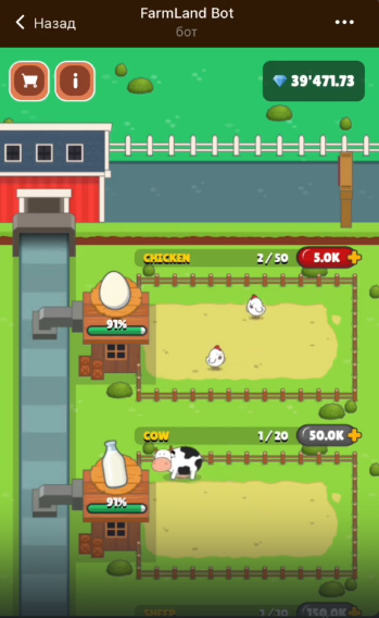 farm land бот farm land бот