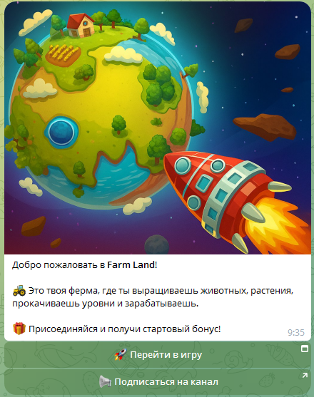 farm land игра farm land игра
