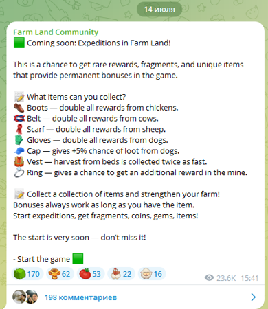 farm land телеграмм farm land телеграмм