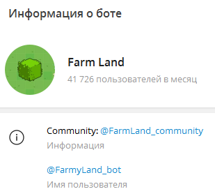 farm land тг farm land тг