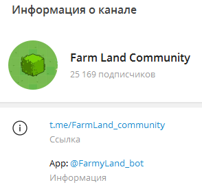 фарм ленд игра фарм ленд игра