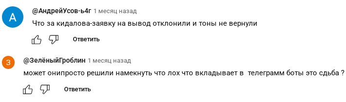 farmland bot отзывы farmland bot отзывы