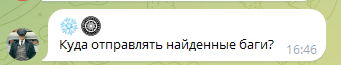 farmland телеграмм farmland телеграмм