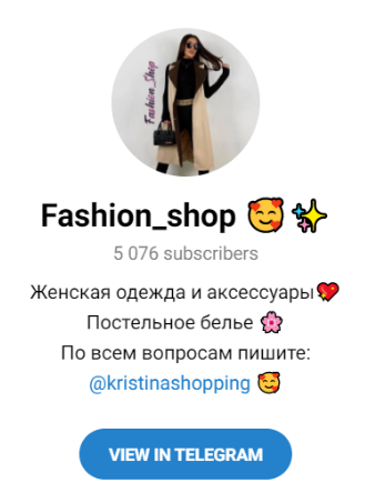 fashion shop fashion shop