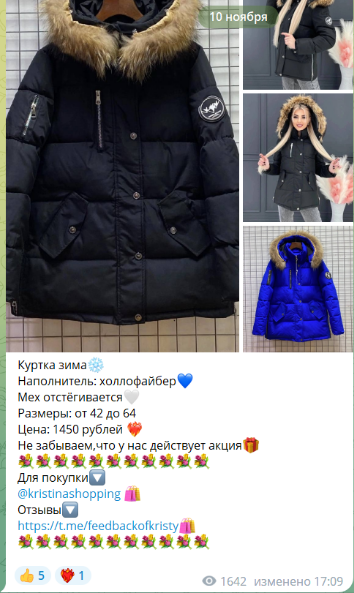 fashion shop fashion shop