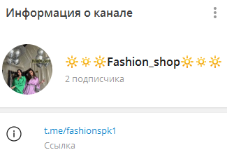 fashion shop fashion shop