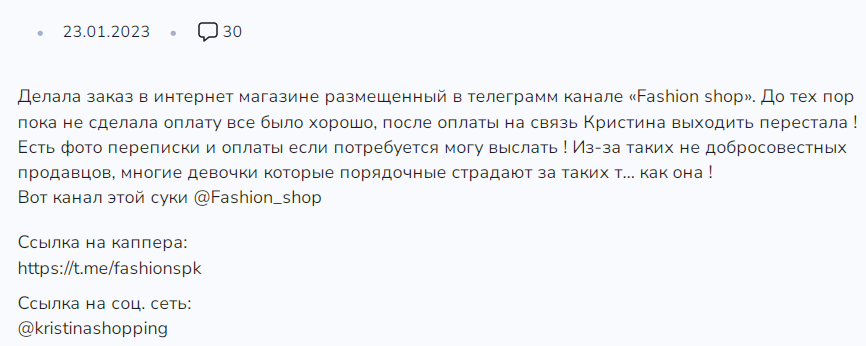 fashion shop fashion shop