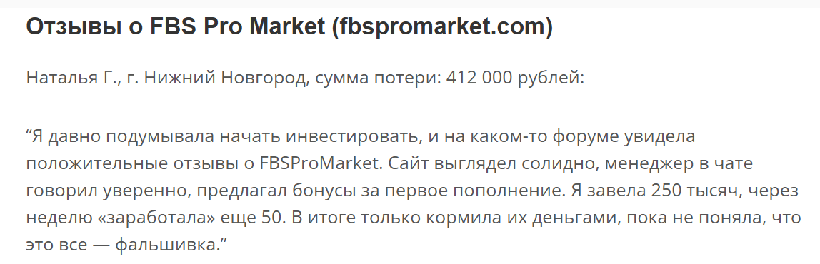fbspromarket