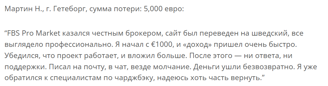fbspromarket
