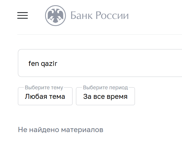 fen qazir link fen qazir link