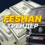 Feshan Trader