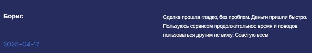 Fimef Fimef