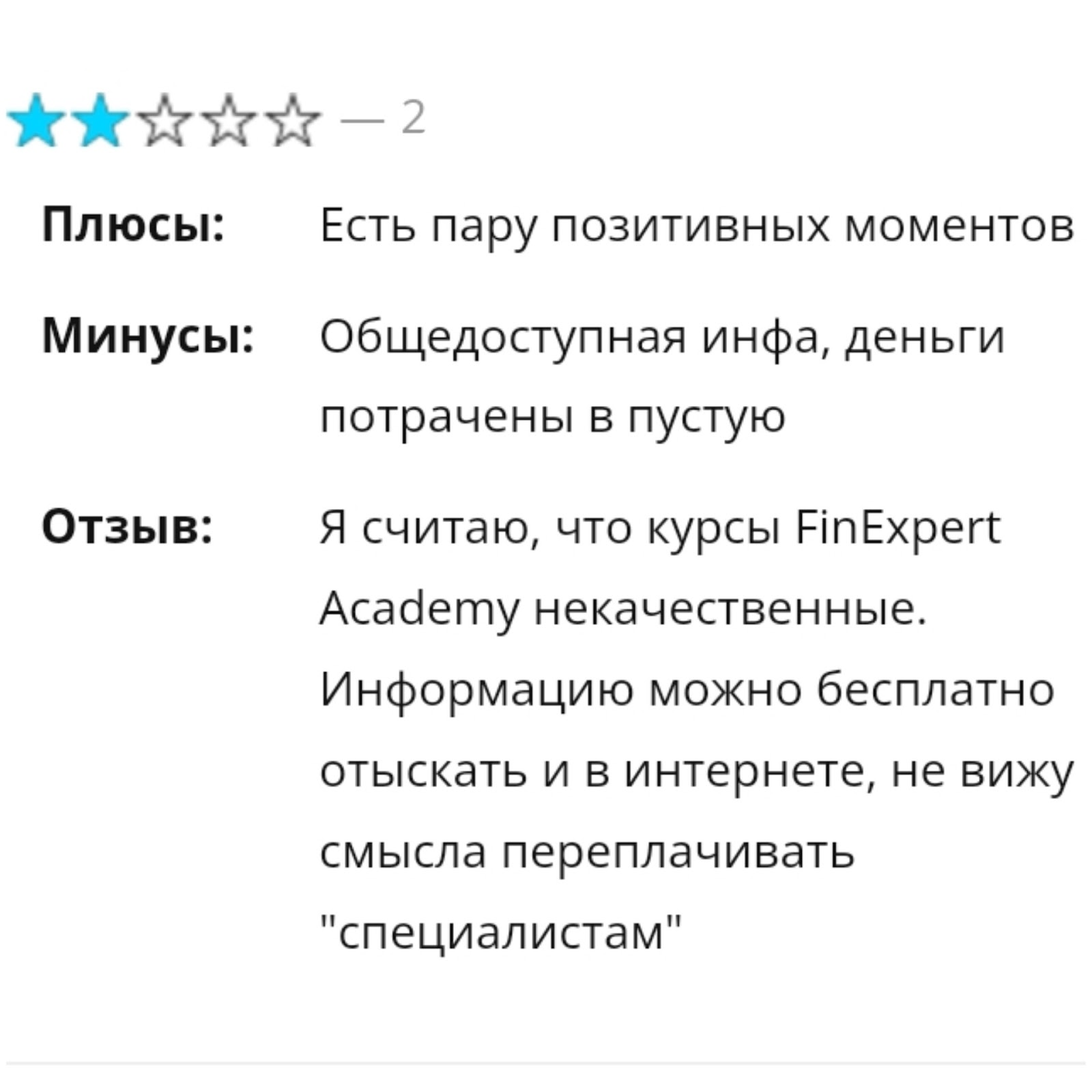 fin expert trading