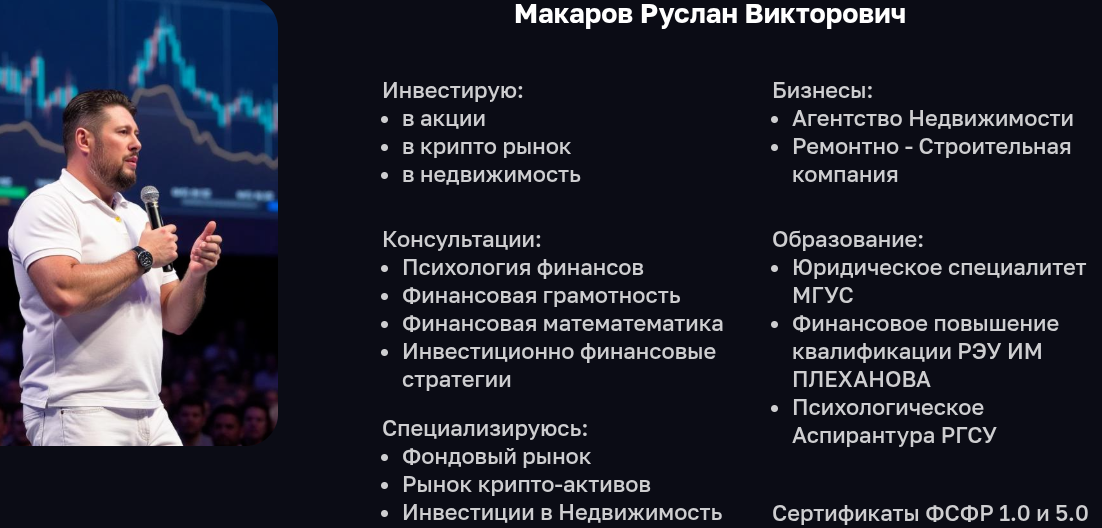 fin expert trading отзывы