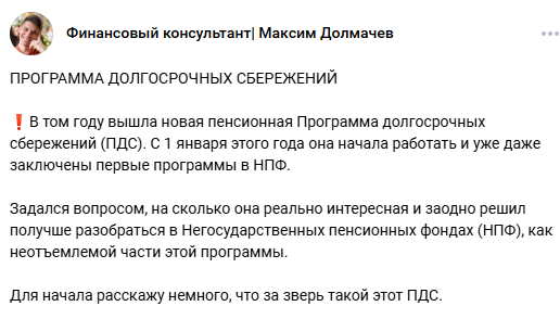 финансист Максим Долмачев суд финансист Максим Долмачев суд