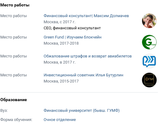 Финансовый Консультант Максим Долмачев Финансовый Консультант Максим Долмачев
