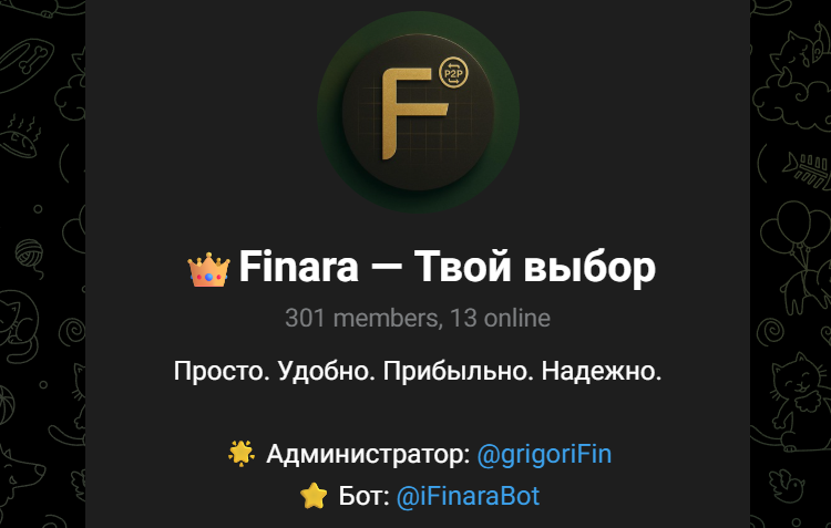 Finara Твой выбор Finara Твой выбор