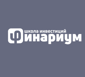 Финариум