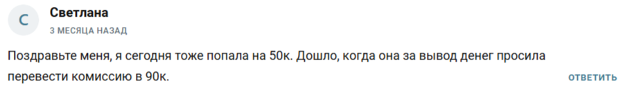 finpotokk bot