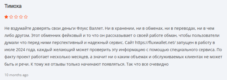 fluxwallet net fluxwallet net