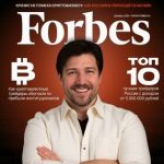Forbes by Leonov