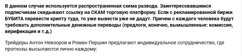 four towers тг four towers тг