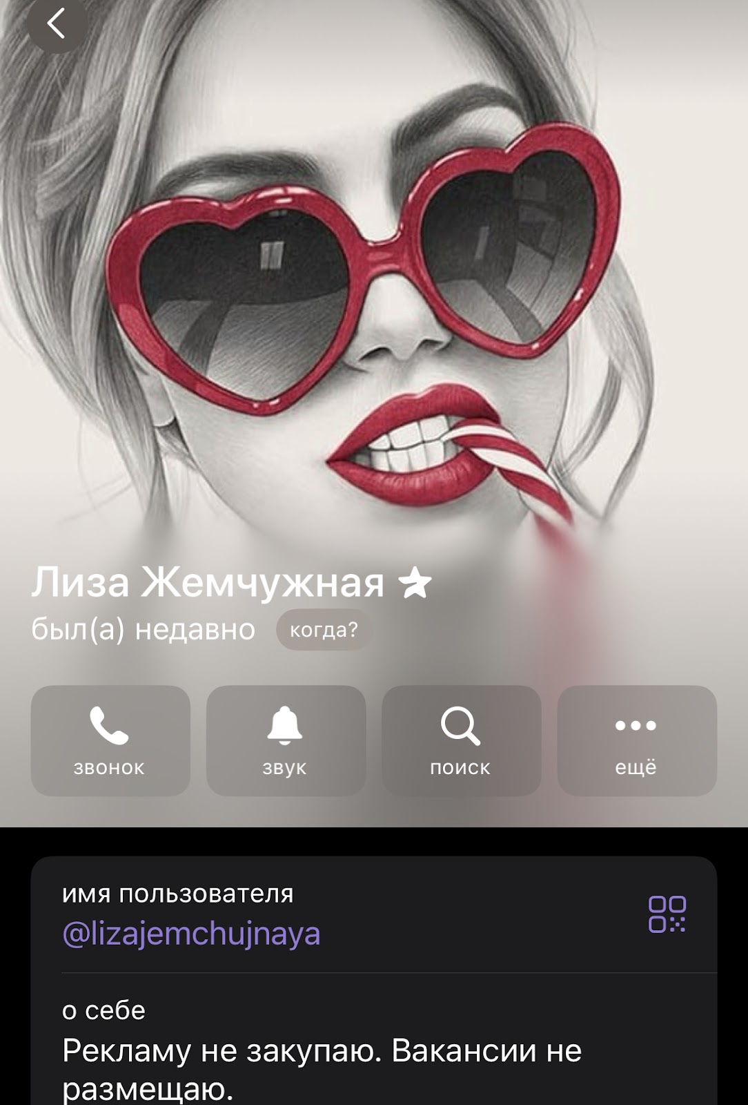 фрилансерная тг фрилансерная тг